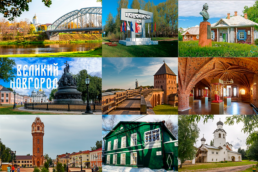 БОРОВИЧИ — ВЕЛИКИЙ НОВГОРОД — СТАРАЯ РУССА (5 ДНЕЙ/4 НОЧИ)