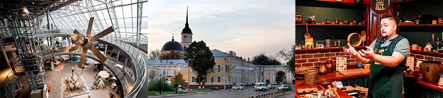 Калуга космическая и гастрономическая.