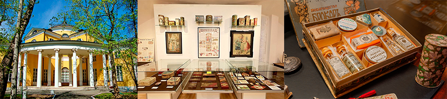   Усадьба  Люблино - музей шоколада- выставка «Три века русской парфюмерии»