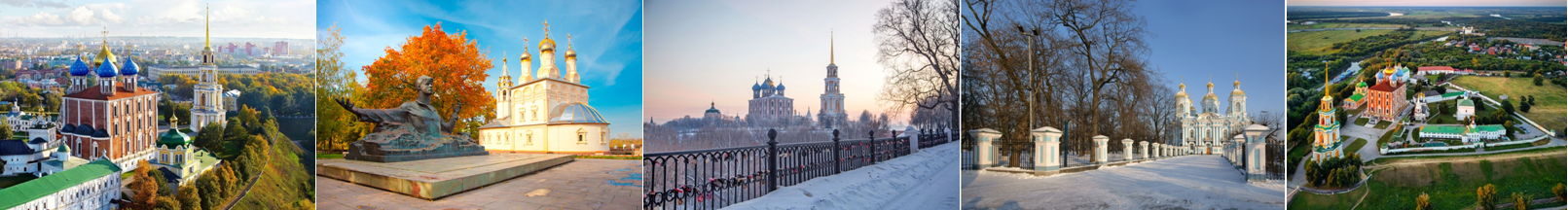 Рождественское путешествие в Новогоднюю столицу России - Рязань 2020 
