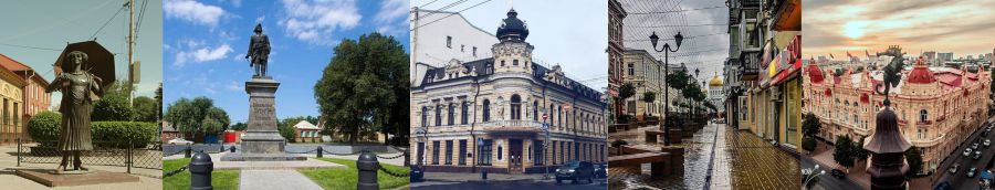 Таганрог-Ростов-на-Дону