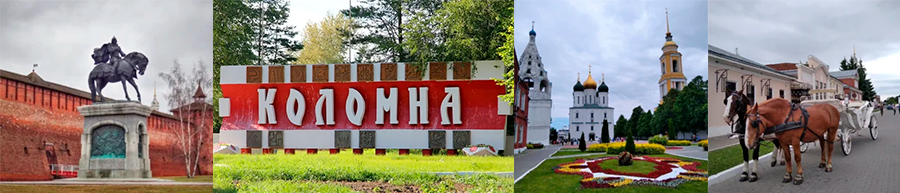 Трамвай желаний-Экскурсия на трамвае в Коломне!